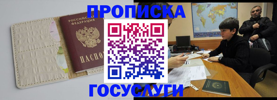 форма 3 в Железноводске